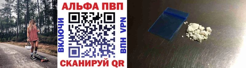 Виды наркоты Чегем Alpha-PVP hydra ссылки КОКАИН Канабис Галлюциногенные грибы