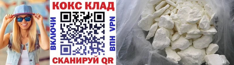 kraken маркетплейс  Чегем  Cocaine VHQ  закладка 