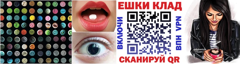 Ecstasy mix  Чегем 