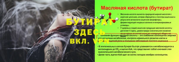 гашиш Корсаков
