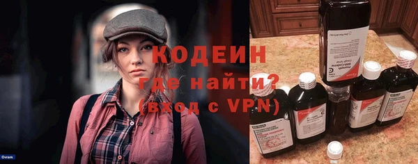 мефедрон VHQ Коряжма