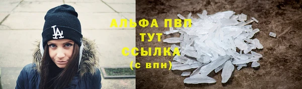 мефедрон VHQ Коряжма