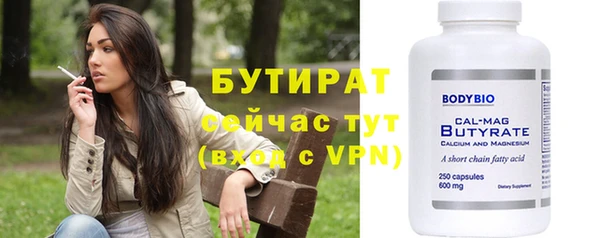 гашиш Корсаков