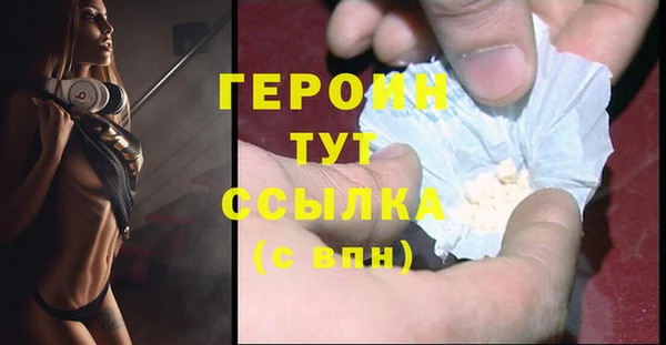мефедрон VHQ Коряжма