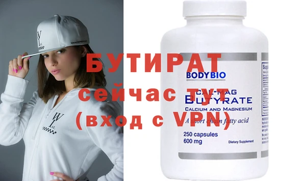 мефедрон VHQ Коряжма