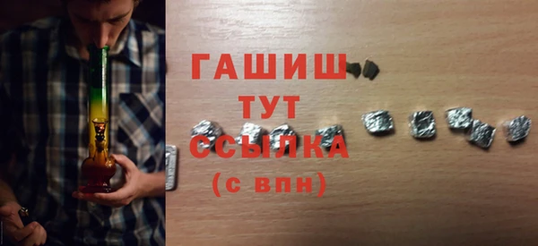 гашиш Корсаков