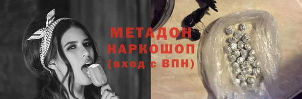 мефедрон VHQ Коряжма
