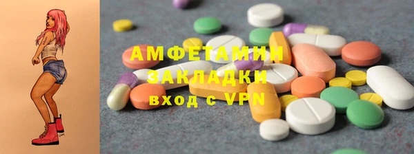 mix Костерёво