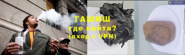 гашиш Корсаков
