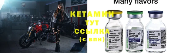 мефедрон VHQ Коряжма