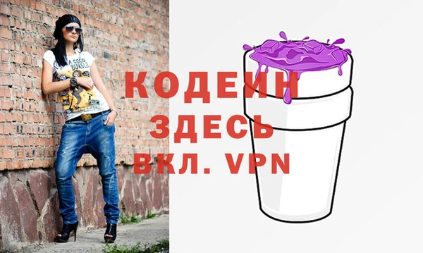 мефедрон VHQ Коряжма