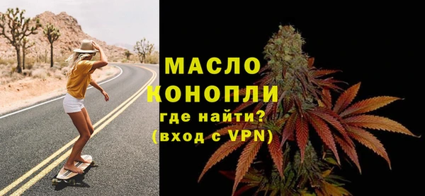 мефедрон VHQ Коряжма