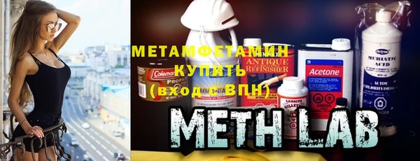 мефедрон VHQ Коряжма