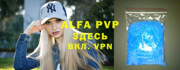 мефедрон VHQ Коряжма
