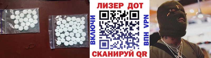 LSD-25 экстази ecstasy  наркошоп  Чегем 