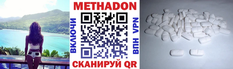 МЕТАДОН мёд  Чегем 