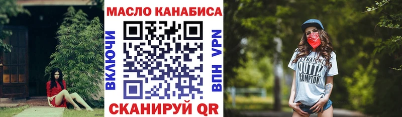 мега   Чегем  ТГК гашишное масло  сколько стоит 
